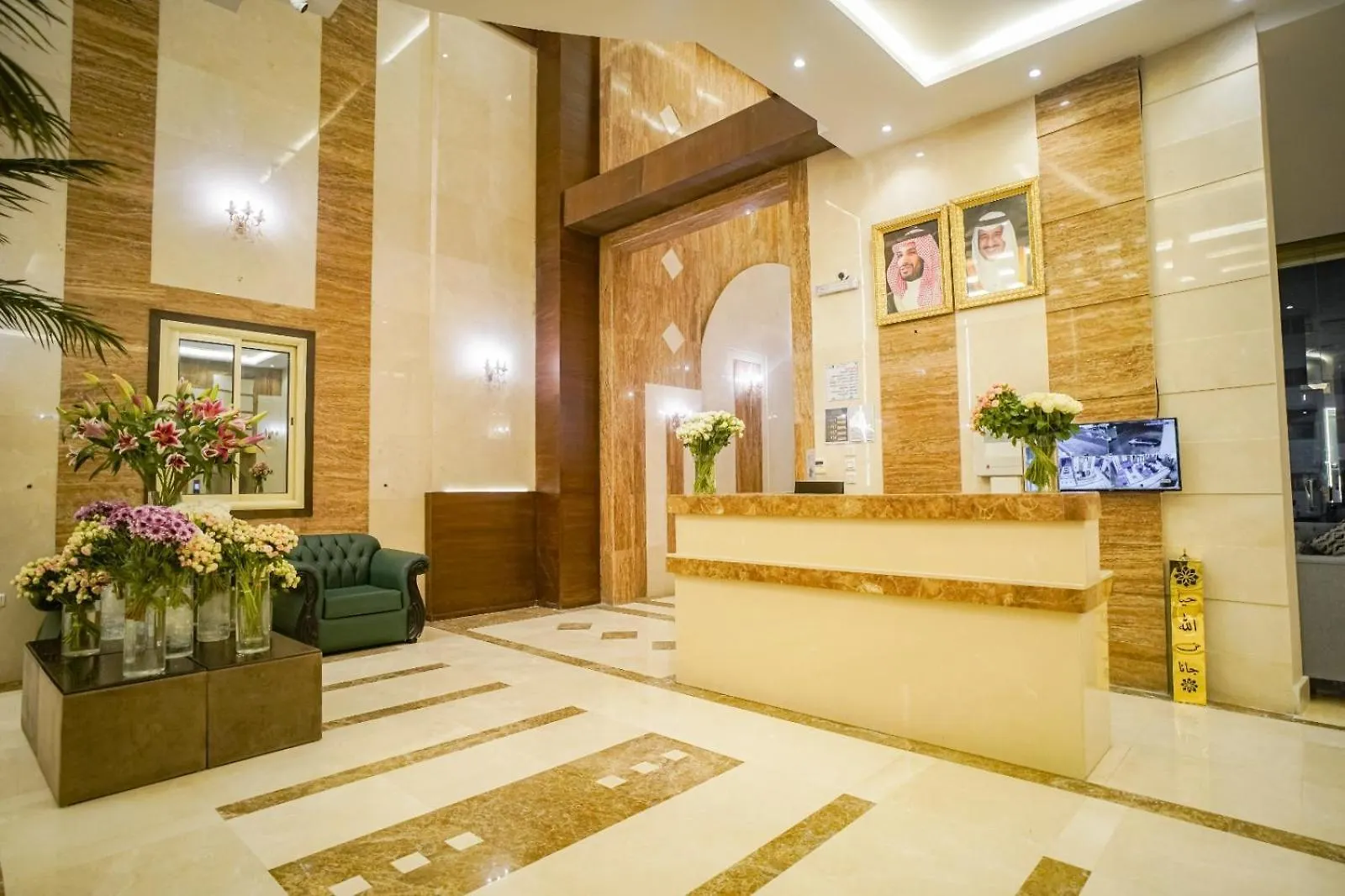 Emaar Al Nozha Hotel مكة